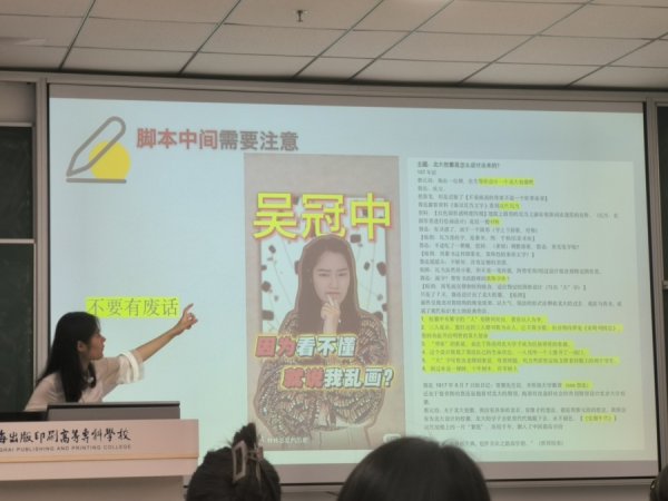 世界杯(中国) 果麦“武林妙手”走进课堂：一场“真刀真枪”的