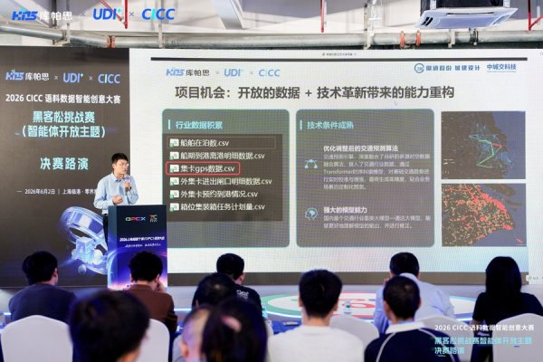 2026世界杯中国体彩官网入口 借力AI破解城市治理痛点，C